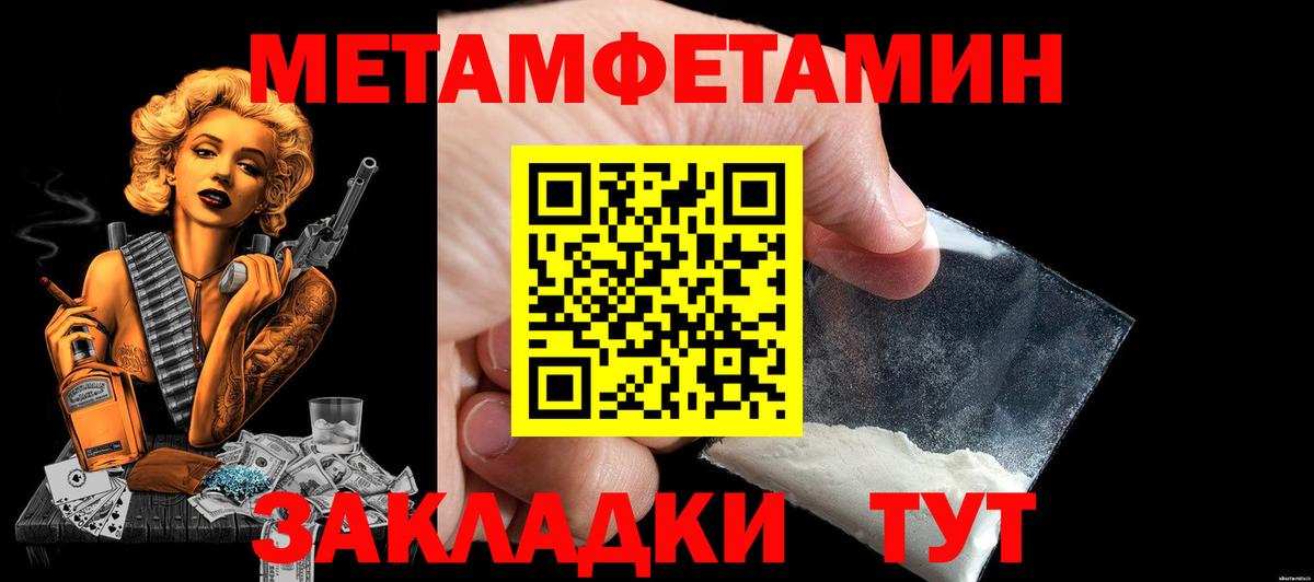Железноводск  Амфетамин Розовый  Амфетамин  Вход с VPN  Амфетамин 