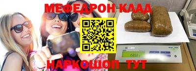 эйфоретик Ливны