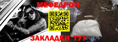 эйфоретик Ливны