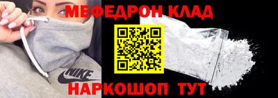 MDMA Ликино-Дулёво