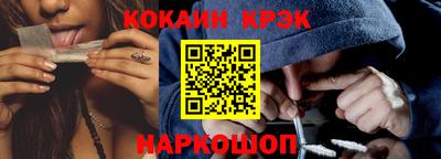 эйфоретик Ливны