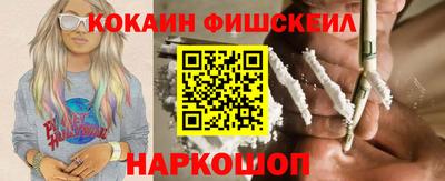 синтетический гашиш Лесосибирск