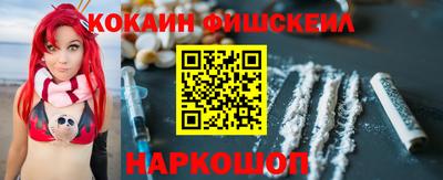 синтетический гашиш Лесосибирск