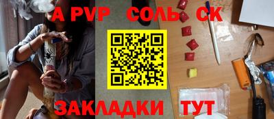 синтетический гашиш Лесосибирск