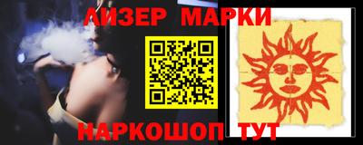 синтетический гашиш Лесосибирск