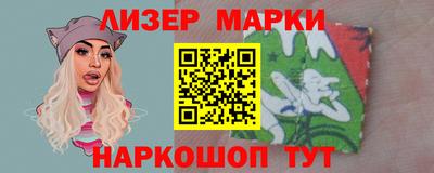 эйфоретик Ливны