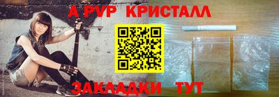 синтетический гашиш Лесосибирск
