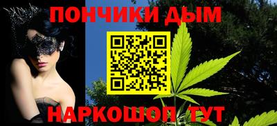 эйфоретик Ливны
