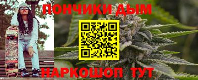 эйфоретик Ливны