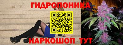 эйфоретик Ливны