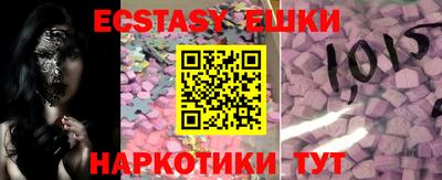 MDMA Ликино-Дулёво