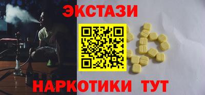эйфоретик Ливны