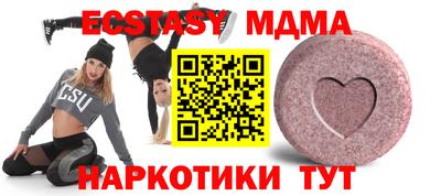 MDMA Ликино-Дулёво
