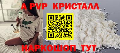 синтетический гашиш Лесосибирск