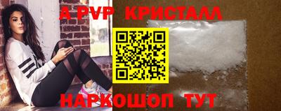 синтетический гашиш Лесосибирск