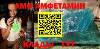 эйфоретик Ливны