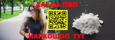 синтетический гашиш Лесосибирск
