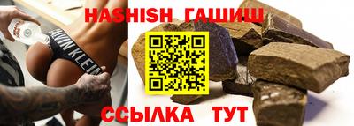 эйфоретик Ливны