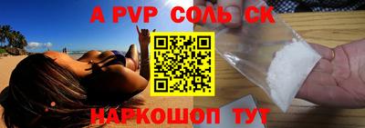 эйфоретик Ливны
