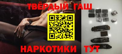 синтетический гашиш Лесосибирск