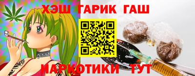 синтетический гашиш Лесосибирск