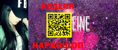 синтетический гашиш Лесосибирск