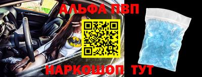 эйфоретик Ливны