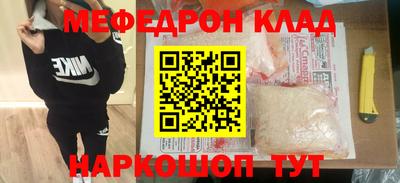 MDMA Ликино-Дулёво
