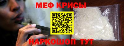 эйфоретик Ливны