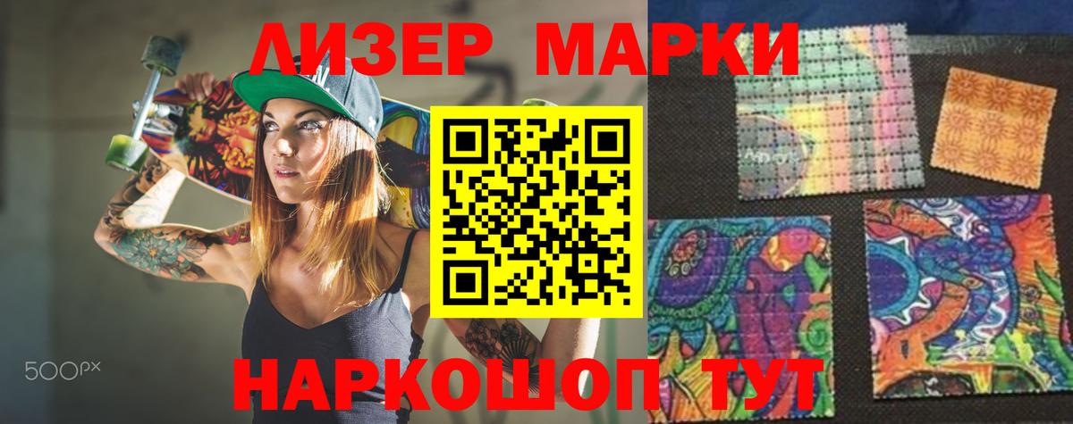 LSD-25 экстази ecstasy Железноводск