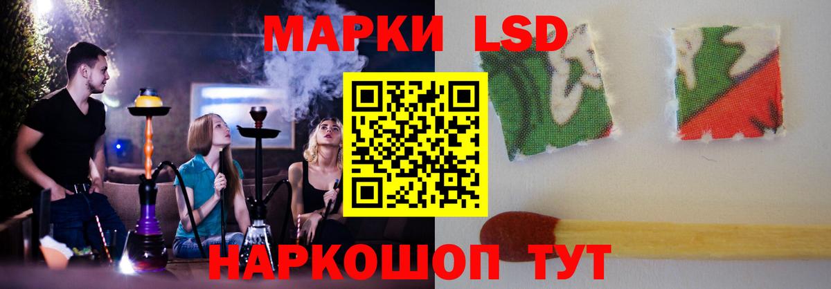 Экстази  МЕТ  МАРИХУАНА  Железноводск  Мефедрон кристаллы  ГАШИШ  Меф МЯУ МЯУ  Вход с VPN  ГАШ  A-PVP СОЛЬ  