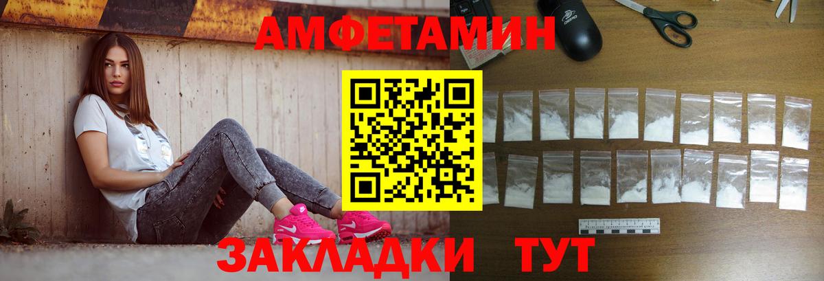 Первитин кристалл Железноводск