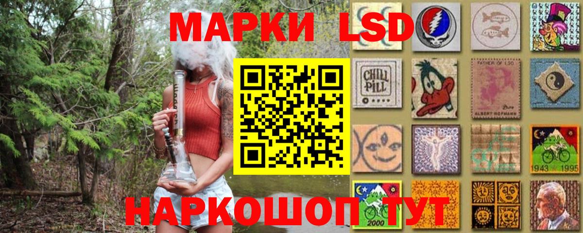 Марки N-bome 1,5мг  Наркотические марки  Железноводск  Вход с VPN 