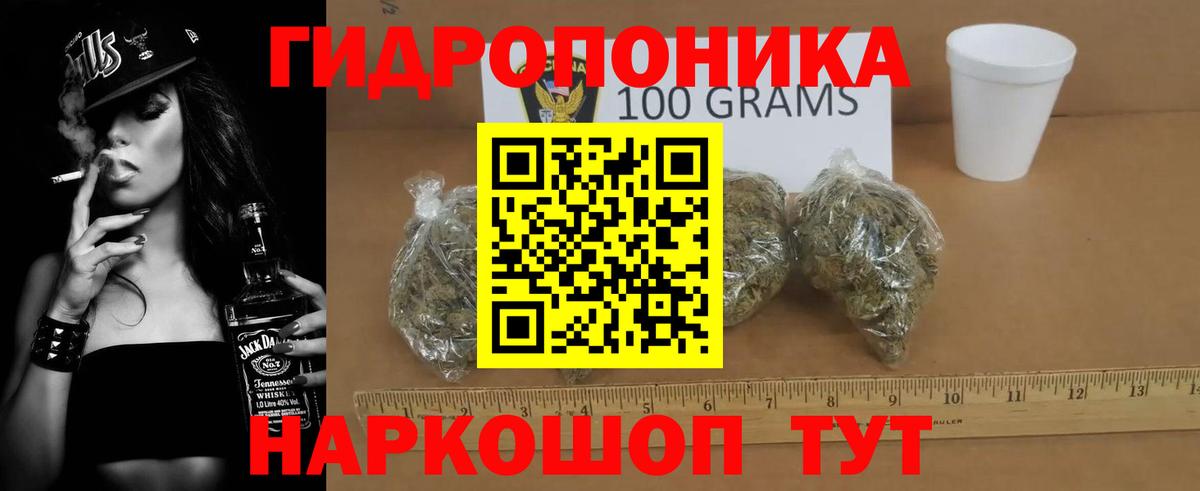 Каннабис планчик  Вход с VPN  Железноводск  Бошки марихуана планчик  Бошки марихуана Ganja  МАРИХУАНА план 
